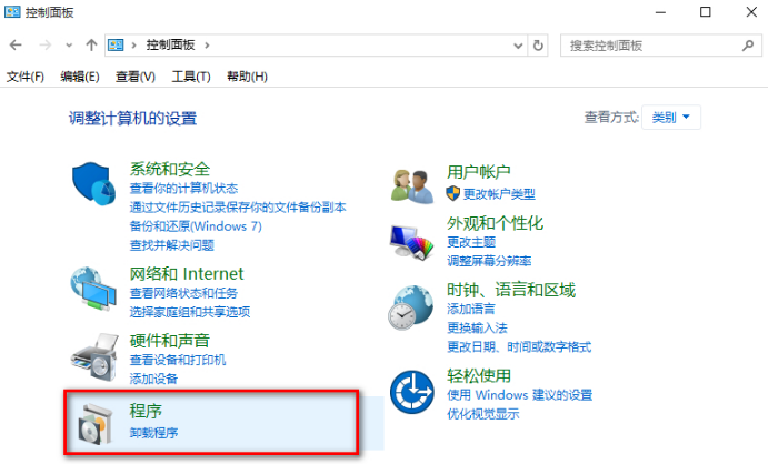 win10正式版怎么關(guān)閉ie瀏覽器 關(guān)閉win10 ie瀏覽器方法