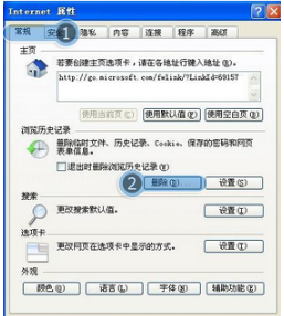 為什么ie瀏覽器打不開了 win8系統(tǒng)一升級就無法打開ie瀏覽器怎么辦