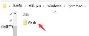 Win10系統(tǒng)下IE11瀏覽器提示沒有安裝Flash Player的原因分析及解決教程