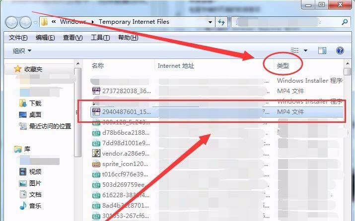 win7系統(tǒng)網(wǎng)上觀看的視頻怎么不顯示在C盤(pán)?