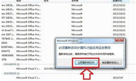 win8系統IE11如何降級到IE10瀏覽器? win8系統IE11瀏覽器降級到IE10的設置方法