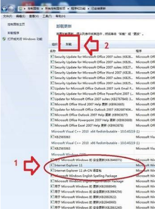 win8系統IE11如何降級到IE10瀏覽器? win8系統IE11瀏覽器降級到IE10的設置方法