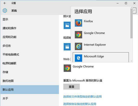 Win10系統下如何使用默認瀏覽器打開QQ網頁?