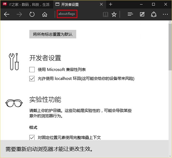 如何讓win10 edge瀏覽器速度更快 win10Edge瀏覽器速度慢如何解決