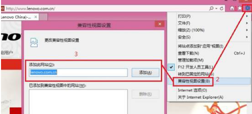 Win8.1系統(tǒng)IE瀏覽器網(wǎng)頁排版發(fā)生錯(cuò)亂怎么辦?IE瀏覽器網(wǎng)頁排版發(fā)生錯(cuò)亂的兩種解決方法