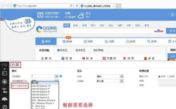 Win8.1系統(tǒng)IE瀏覽器網(wǎng)頁排版發(fā)生錯(cuò)亂怎么辦?IE瀏覽器網(wǎng)頁排版發(fā)生錯(cuò)亂的兩種解決方法