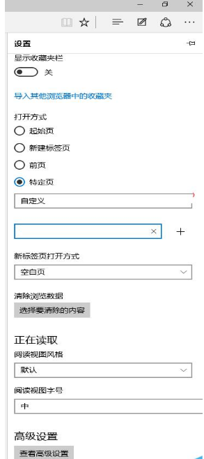 Win10系統(tǒng)下如何把IE收藏夾導(dǎo)入到Edge瀏覽器中?IE收藏夾無法導(dǎo)入Edge的解決方法