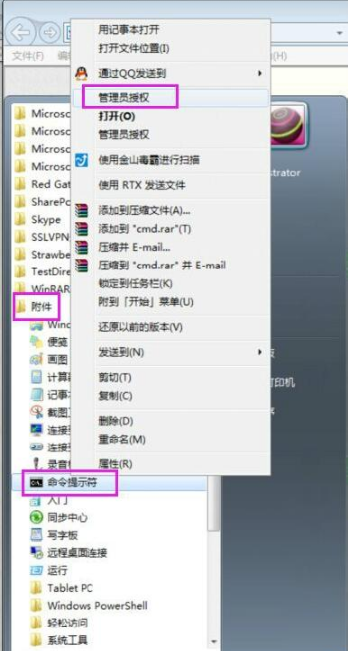 Win7系統下IE11無法卸載不能重裝該怎么辦?