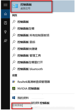 win10怎么關(guān)閉ie11瀏覽器?win10關(guān)閉ie11瀏覽器教程