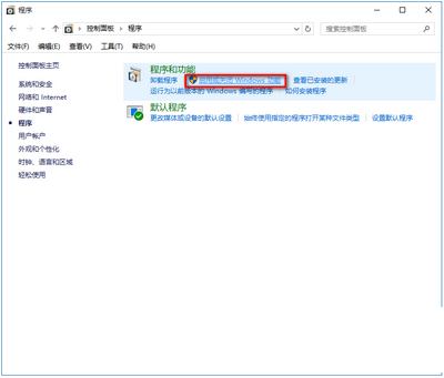 win10怎么關(guān)閉ie11瀏覽器?win10關(guān)閉ie11瀏覽器教程