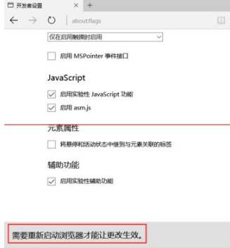 win10新瀏覽器Edge瀏覽器使用手冊(cè)