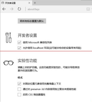 win10新瀏覽器Edge瀏覽器使用手冊(cè)