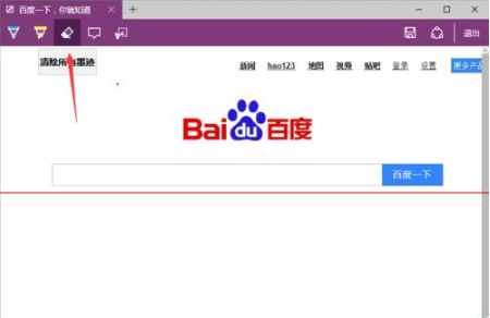 win10新瀏覽器Edge瀏覽器使用手冊(cè)