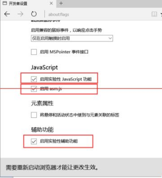 win10新瀏覽器Edge瀏覽器使用手冊(cè)