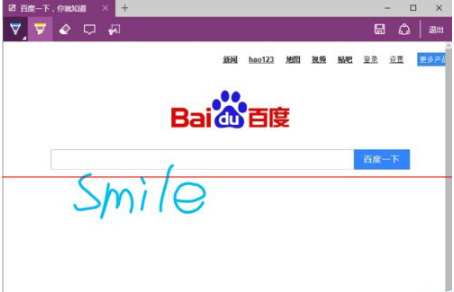 win10新瀏覽器Edge瀏覽器使用手冊(cè)