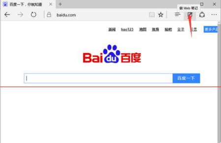 win10新瀏覽器Edge瀏覽器使用手冊(cè)
