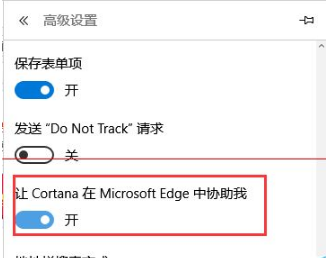 win10新瀏覽器Edge瀏覽器使用手冊(cè)