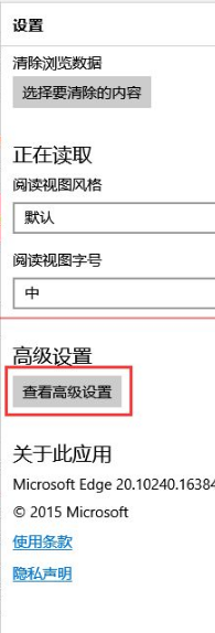 win10新瀏覽器Edge瀏覽器使用手冊(cè)