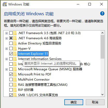 Win10只用Edge瀏覽器?是否應該卸載掉IE