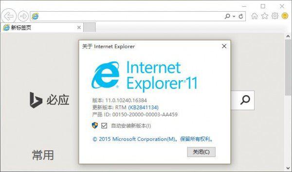 Win10只用Edge瀏覽器?是否應該卸載掉IE