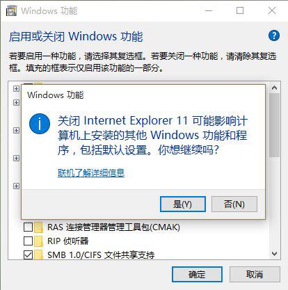 Win10只用Edge瀏覽器?是否應該卸載掉IE