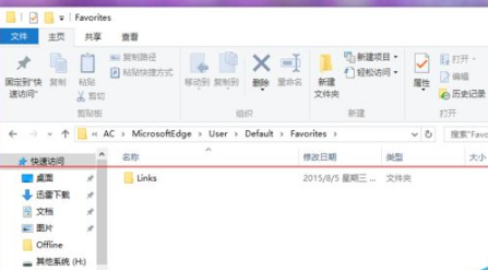 Win10中Edge瀏覽器怎么備份收藏夾?
