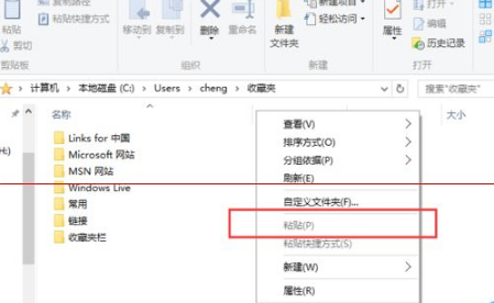 Win10中Edge瀏覽器怎么備份收藏夾?