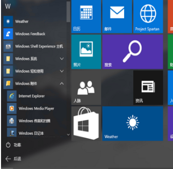 win10ie在哪?win10怎么打開ie?