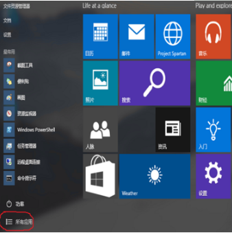 win10ie在哪?win10怎么打開ie?
