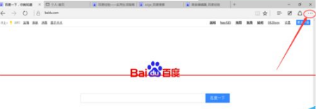 win10中的Edge瀏覽器怎么設置主頁？win10中的Edge瀏覽器置主頁的方法分享