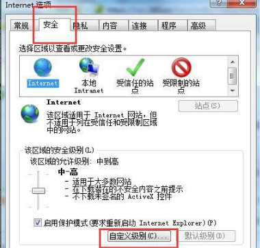 Win7瀏覽器怎么屏蔽廣告?Win7系統瀏覽器屏蔽廣告的方法分享