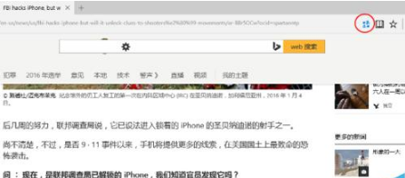 Win10系統中怎么給Edge瀏覽器添加翻譯擴展插件?Win10系統中給Edge瀏覽器添加翻譯擴展插件的方法介紹