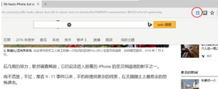 Win10系統中怎么給Edge瀏覽器添加翻譯擴展插件?Win10系統中給Edge瀏覽器添加翻譯擴展插件的方法介紹