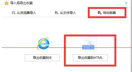win10瀏覽器edge瀏覽器收藏夾怎么導(dǎo)入？導(dǎo)入的方法介紹