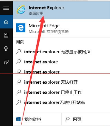 win10瀏覽器edge瀏覽器收藏夾怎么導(dǎo)入？導(dǎo)入的方法介紹