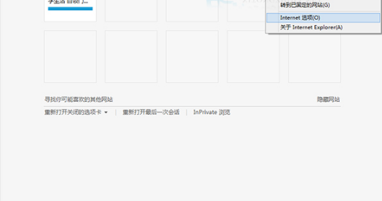 Win10系統IE瀏覽器如何管理加載項以提高運行速度?Win10系統IE瀏覽器管理加載項以提高運行速度的方法分享