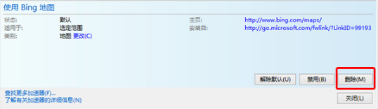 Win10系統IE瀏覽器如何管理加載項以提高運行速度?Win10系統IE瀏覽器管理加載項以提高運行速度的方法分享