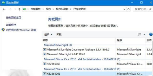 Win10更新補(bǔ)丁KB3132372后ie出現(xiàn)崩潰、卡死、空白該怎么辦?解決的方法介紹