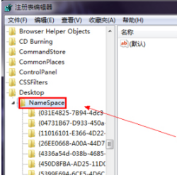 Win7系統(tǒng)IE瀏覽器程序正常卸載桌面依然有IE圖標(biāo)怎么解決?解決方法分享