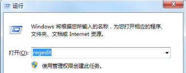 Win7系統(tǒng)IE瀏覽器程序正常卸載桌面依然有IE圖標(biāo)怎么解決?解決方法分享