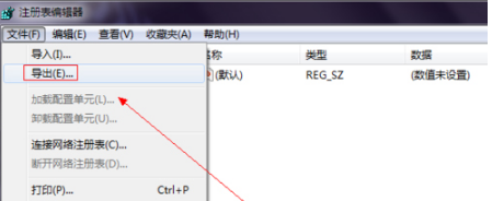 Win7系統(tǒng)IE瀏覽器程序正常卸載桌面依然有IE圖標(biāo)怎么解決?解決方法分享