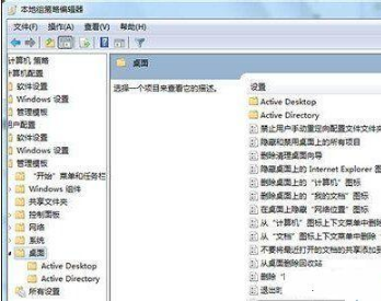 win7桌面ie圖標無法刪除怎么解決？解決方法介紹