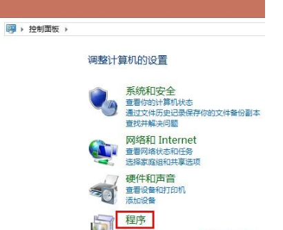 win7怎么卸載ie10？WIN7卸載IE10恢復到IE8或者是IE9圖文教程分享