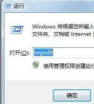 win7桌面ie圖標無法刪除怎么解決？解決方法介紹