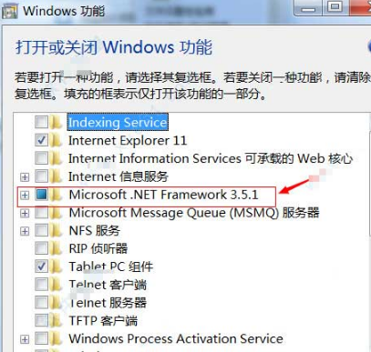 ietester不支持win10怎么辦？win10上IEtester無法使用的解決方法介紹