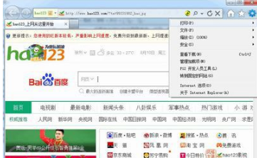 Win10系統ie瀏覽器提示已停止工作怎么辦？Win10系統ie11崩潰兩種有效簡單的解決方法分享