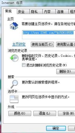 Win10系統ie瀏覽器提示已停止工作怎么辦？Win10系統ie11崩潰兩種有效簡單的解決方法分享
