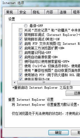 Win10系統ie瀏覽器提示已停止工作怎么辦？Win10系統ie11崩潰兩種有效簡單的解決方法分享