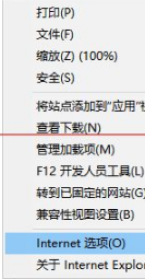 win10中edge瀏覽器或者IE總是出現假死訪問頁面反應該怎么辦？解決的方法介紹