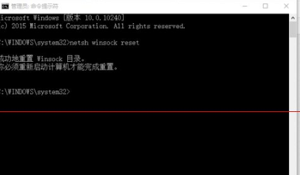 win10中edge瀏覽器或者IE總是出現假死訪問頁面反應該怎么辦？解決的方法介紹
